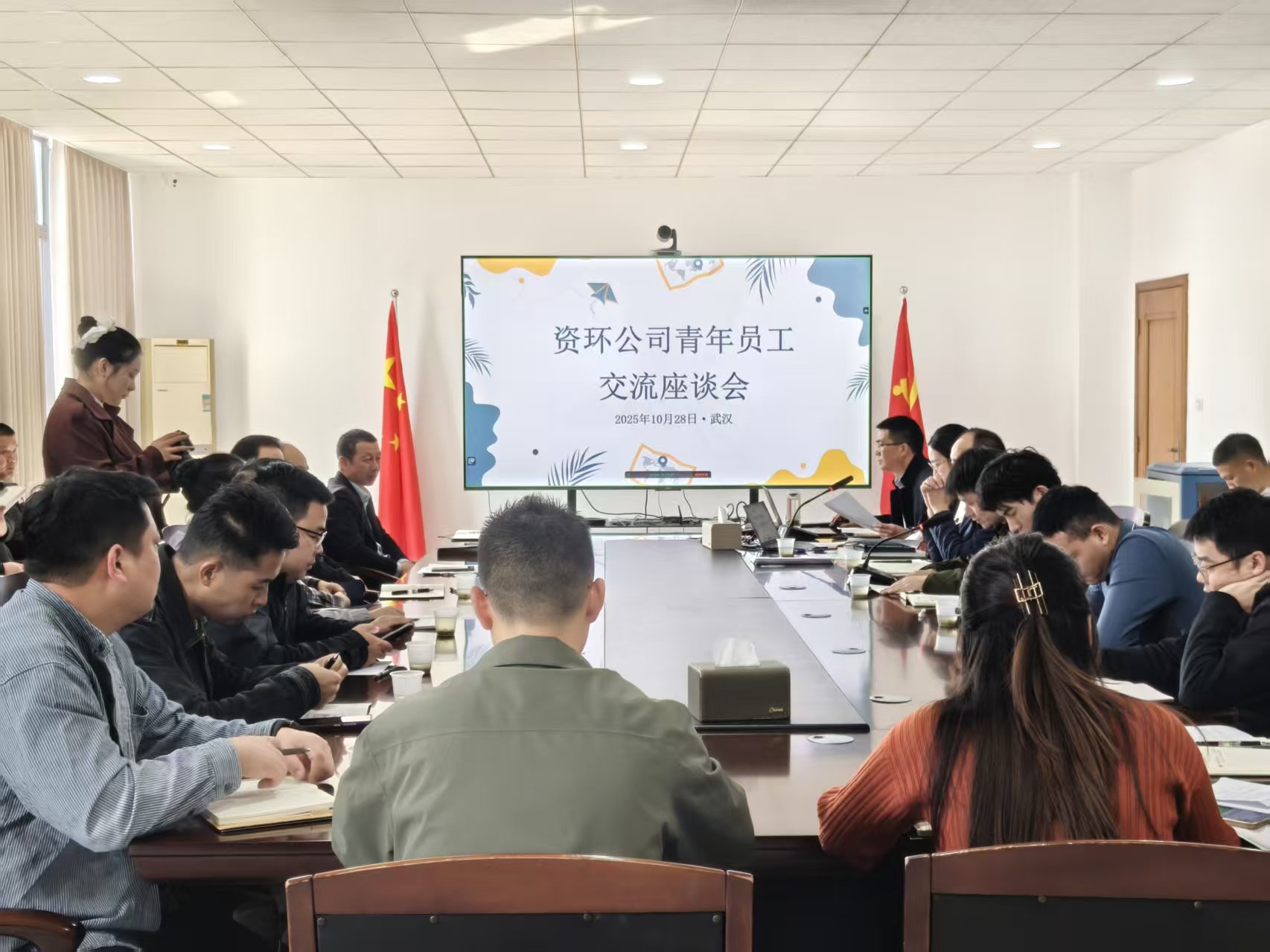 公司召开青年员工交流座谈会